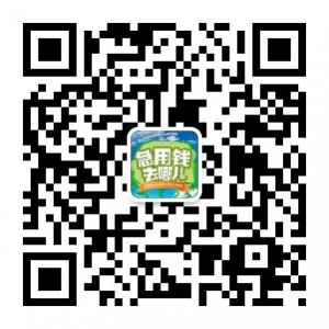 急用钱极速人个人微信公众号