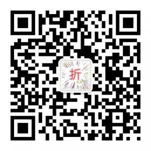 北京打折折扣团购微信公众号