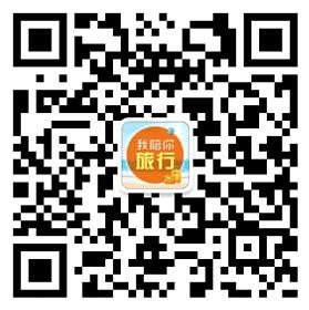 旅行我陪你