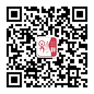 别吃胖享瘦微信公众号