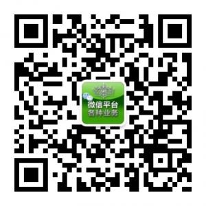 赢在人脉团队微信公众号