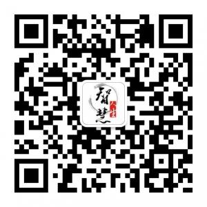 智慧与人生微信公众号