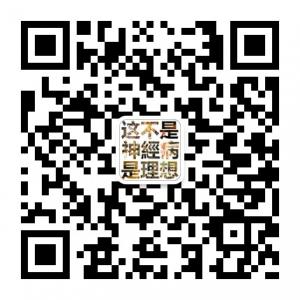 聪明的笨蛋微信公众号