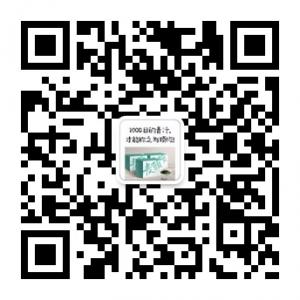 麦萌青汁招商代理微信公众号
