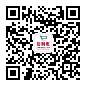 <b>白水购物配送</b>微信公众号