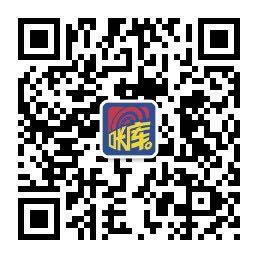 一起来玩车微信公众号