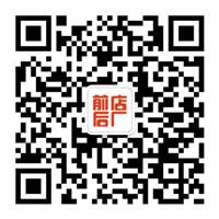 前店后厂批发平台微信公众号