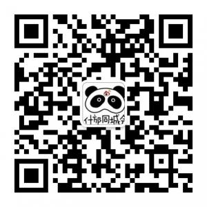 什邡人刘秋恒微信公众号