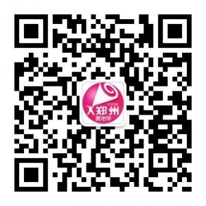 微地带郑州微信公众号