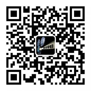 花椒看电影微信公众号
