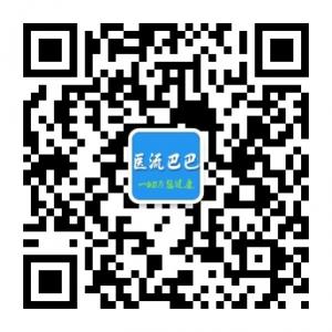 医流巴巴医疗器械微信公众号