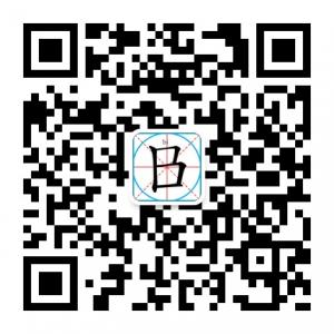 够得到的B格微信公众号