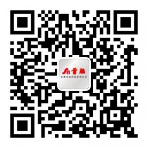 首脑科技有限公司微信公众号