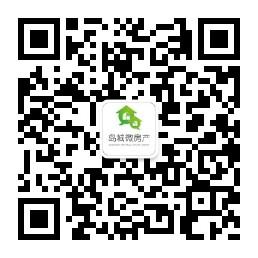岛城微房产微信公众号