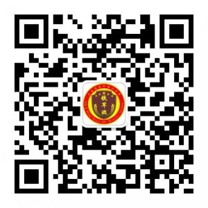 前进中的青州二中微信公众号