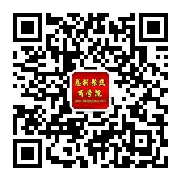 总裁聚焦商学院微信公众号