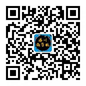 遂川微导航微信公众号