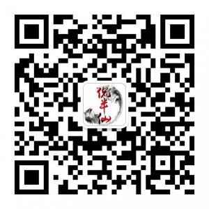 侃半仙占卜微信公众号