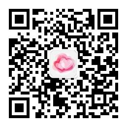 情侣那些事儿微信公众号