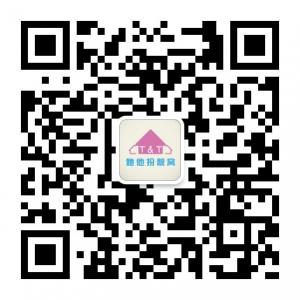 她他扮靓窝微信公众号