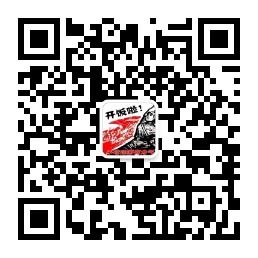 搞笑生产队微信公众号