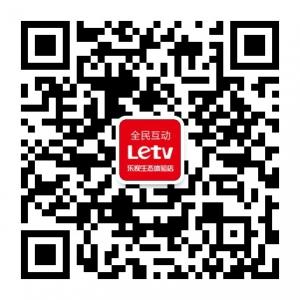 四川乐迷会微信公众号