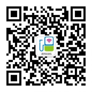 三网流量充微信公众号