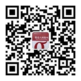 六西格玛、精益生产咨询微信公众号