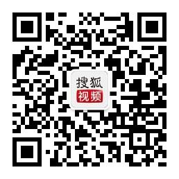 搜狐视频用户服务微信公众号