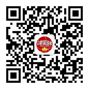 立秋篮球社微信公众号