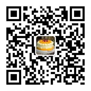 蛋糕的做法微信公众号