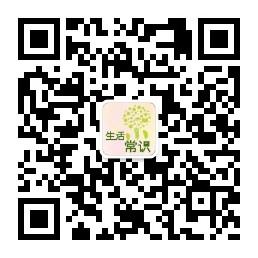 生活常识吧微信公众号
