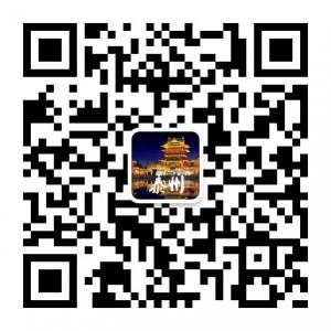 泰州本地生活指南微信公众号