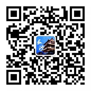 长沙市本地生活指微信公众号