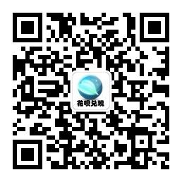花呗服务社微信公众号