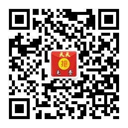 天天抢免费微信公众号