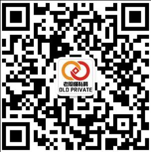 老股懂私募微信公众号