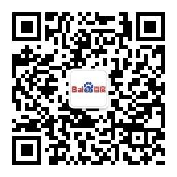 <b>百度网页搜索</b>微信公众号