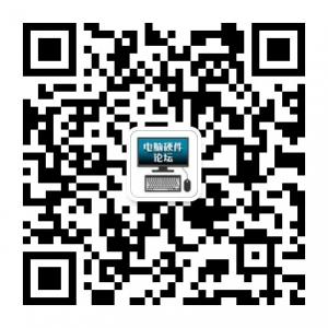 电脑硬件论坛log微信公众号
