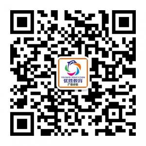 优胜教育广饶校区微信公众号