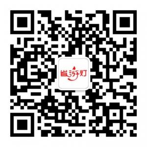 省游灯一环球畅游微信公众号