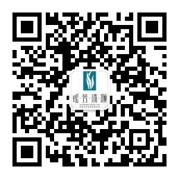 瑶芳清颜专业祛痘微信公众号