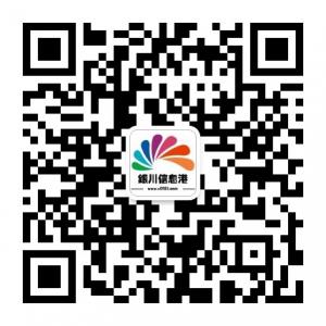 银川信息港微信公众号
