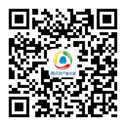 腾讯房产衡水站微信公众号