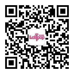 广州市棒棒糖信息微信公众号