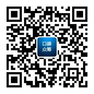 口碑品牌产品健康类回报型众筹微信公众号