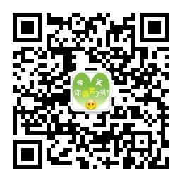 <b>微笑每一天</b>微信公众号