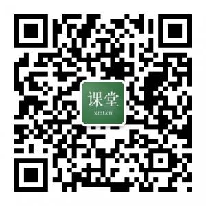 新媒体课堂微信公众号