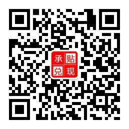 定州承兑汇票微信公众号