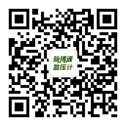 瑞光康泰脉搏波血微信公众号